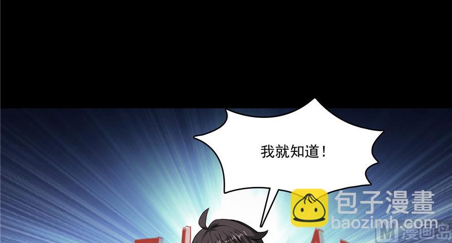 第193话 牵个手就怀孕系列47