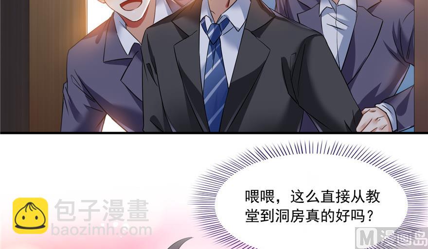 第193话 牵个手就怀孕系列5