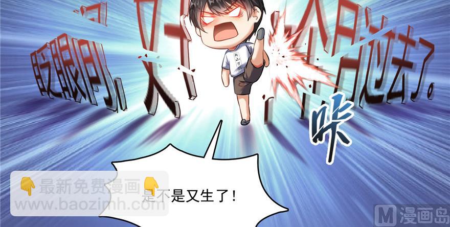 第193话 牵个手就怀孕系列52