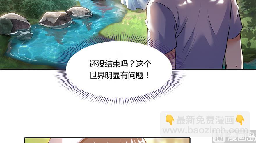 第193话 牵个手就怀孕系列60