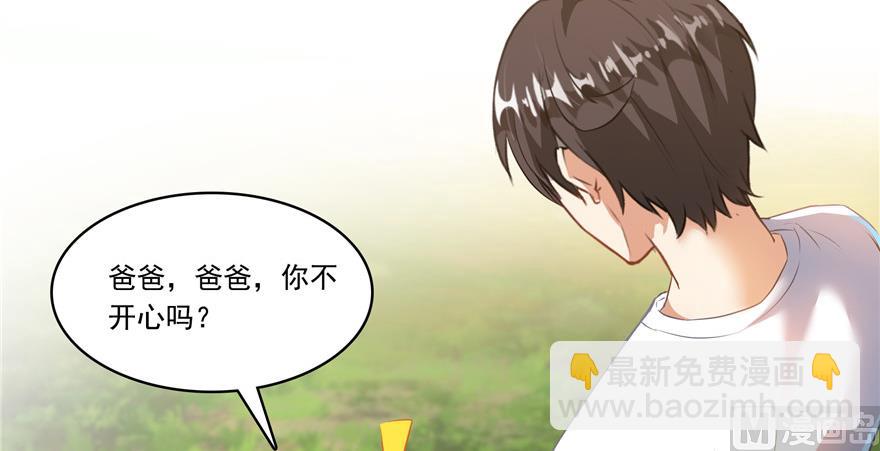 第193话 牵个手就怀孕系列62