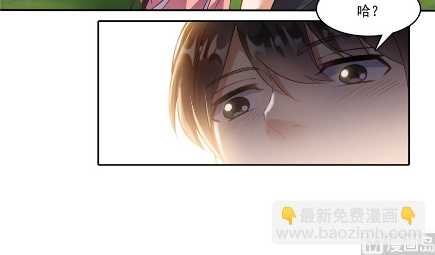 第193话 牵个手就怀孕系列64