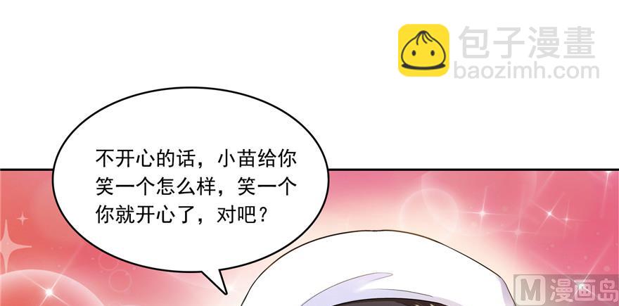 第193话 牵个手就怀孕系列65