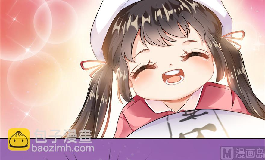 第193话 牵个手就怀孕系列66