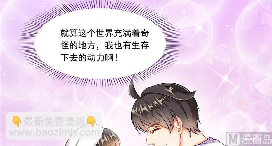 第193话 牵个手就怀孕系列68