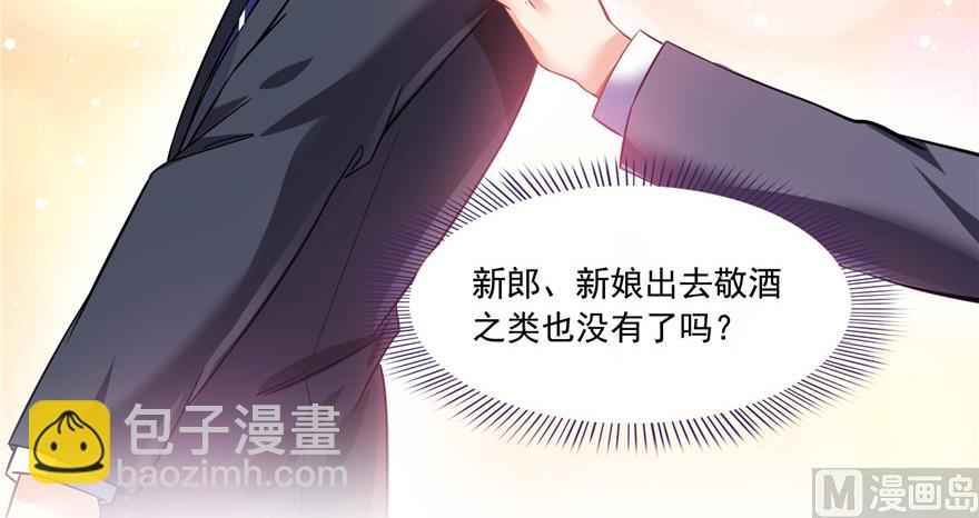 第193话 牵个手就怀孕系列7