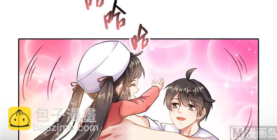 第193话 牵个手就怀孕系列71