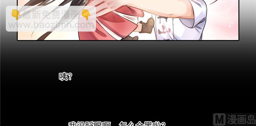 第193话 牵个手就怀孕系列72