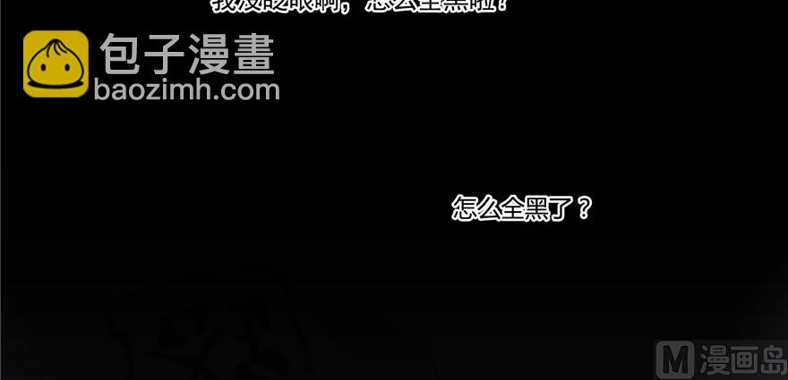 第193话 牵个手就怀孕系列73