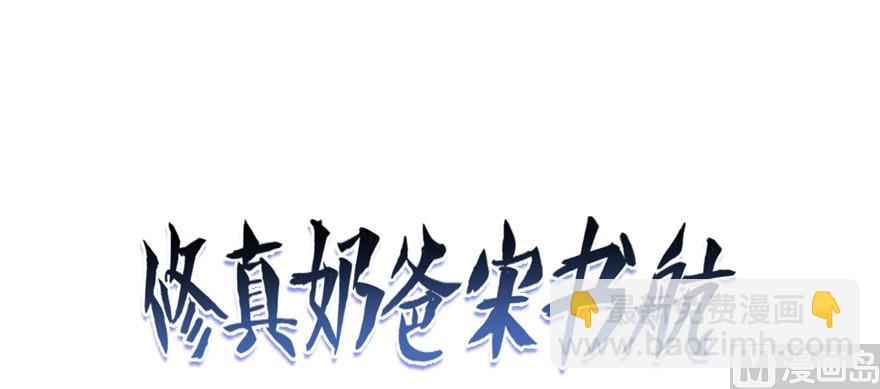 第193话 牵个手就怀孕系列78