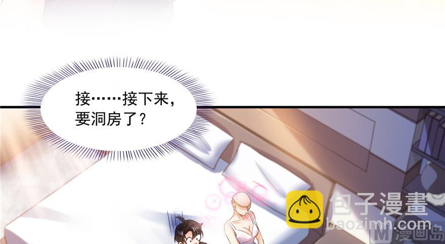 第193话 牵个手就怀孕系列8