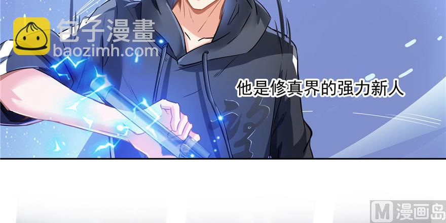 第193话 牵个手就怀孕系列80