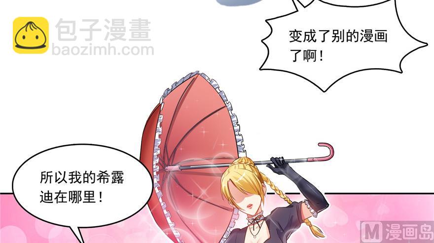 第193话 牵个手就怀孕系列87