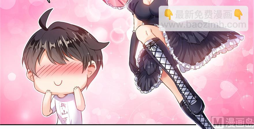 第193话 牵个手就怀孕系列88