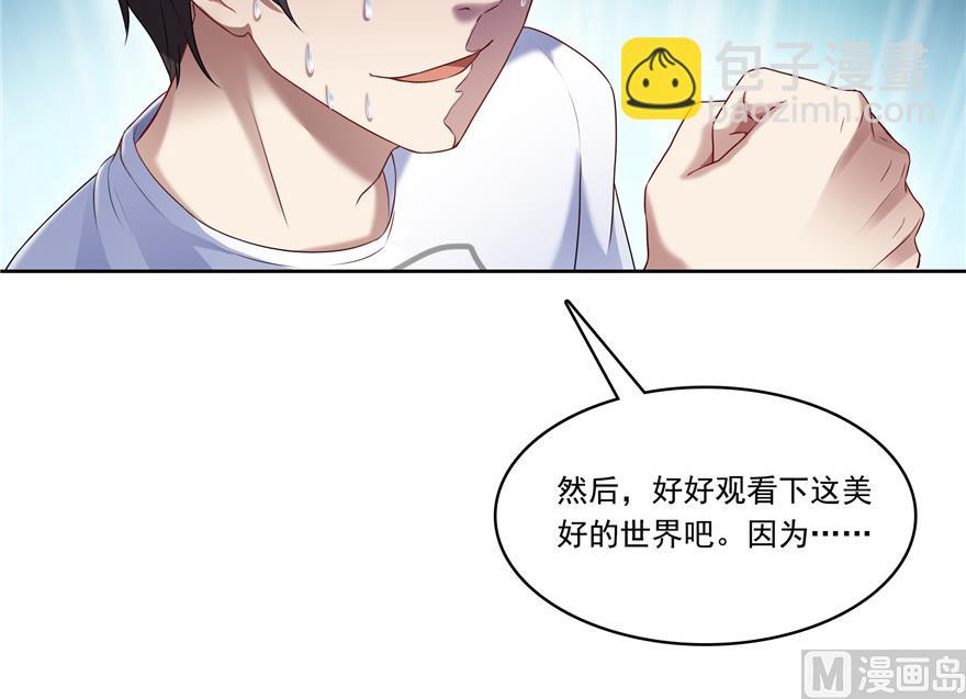 第203话 没刹住车10