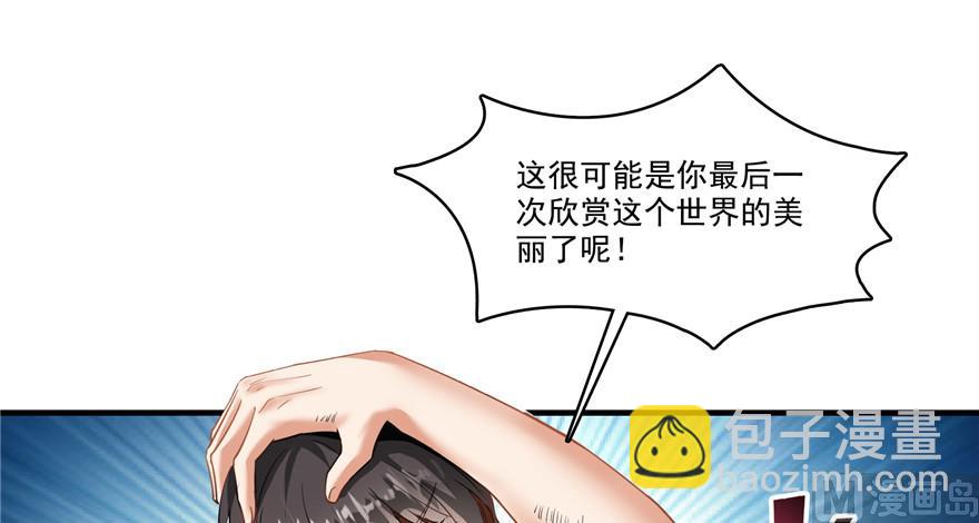 第203话 没刹住车11