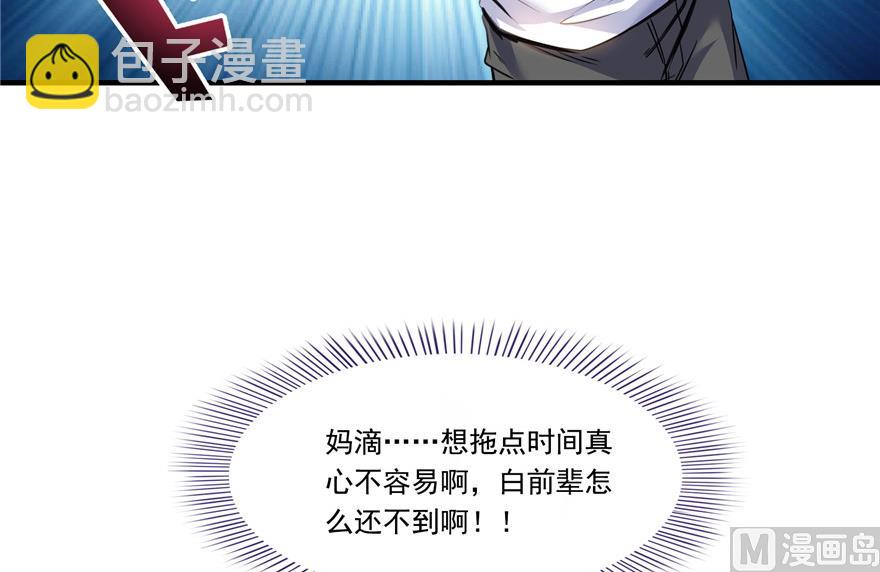 第203话 没刹住车13