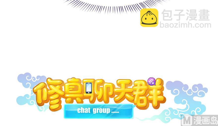 第203话 没刹住车14