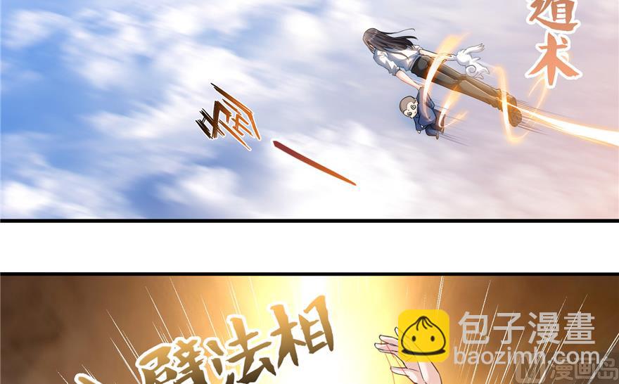 第203话 没刹住车18