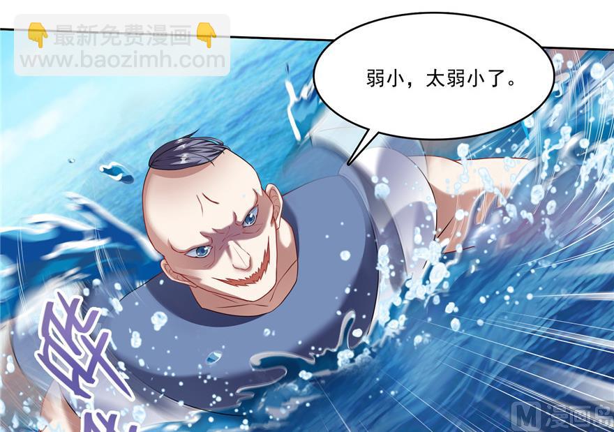 第203话 没刹住车2