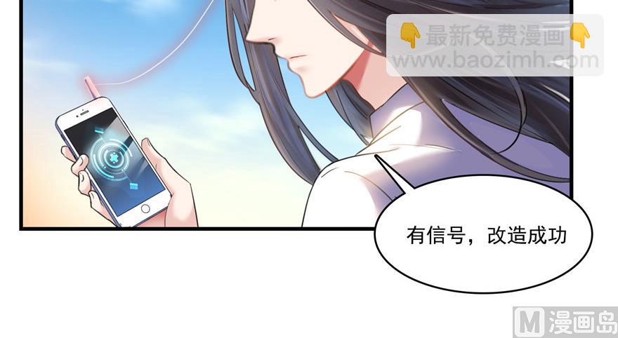 第203话 没刹住车22
