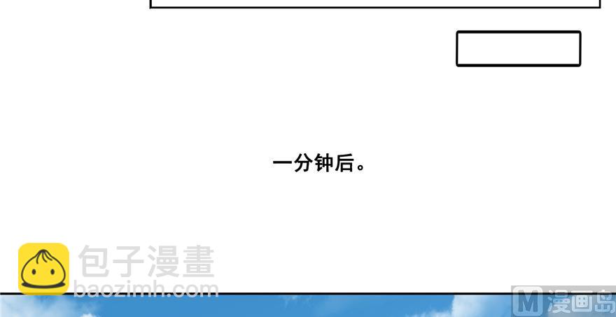 第203话 没刹住车29