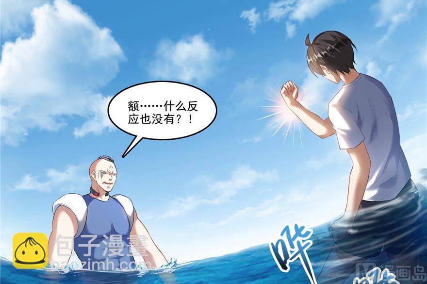 第203话 没刹住车30