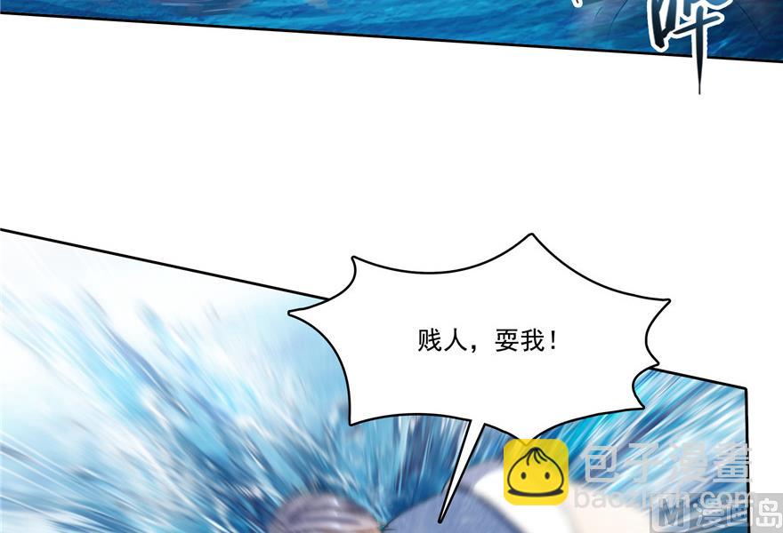 第203话 没刹住车31