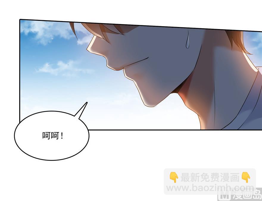 第203话 没刹住车34