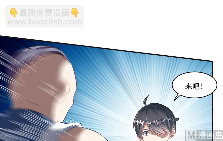 第203话 没刹住车35