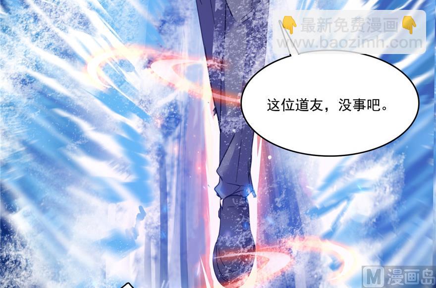 第203话 没刹住车44