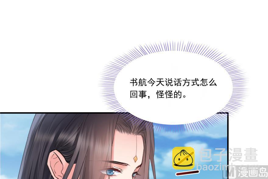 第203话 没刹住车46