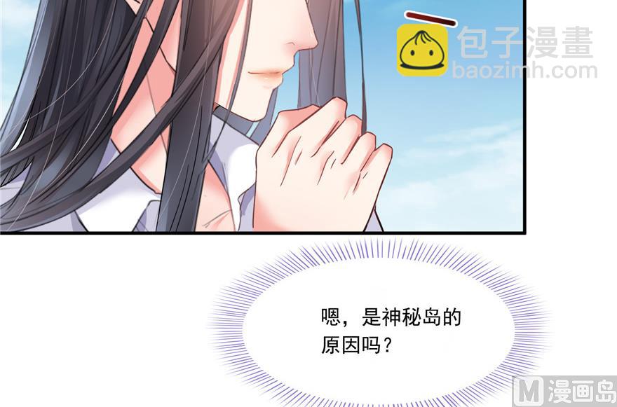 第203话 没刹住车51