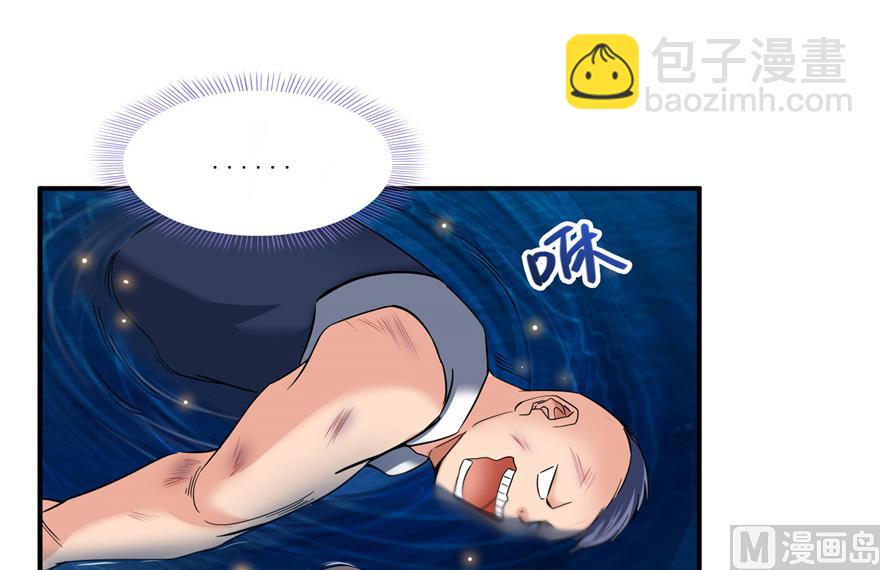 第203话 没刹住车54