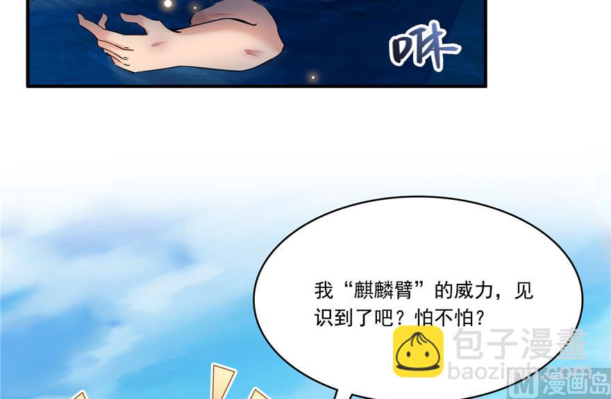 第203话 没刹住车55