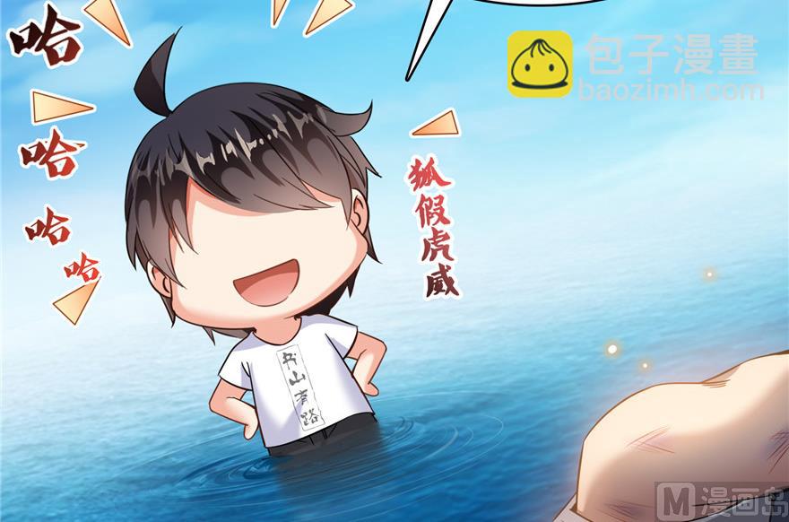 第203话 没刹住车56