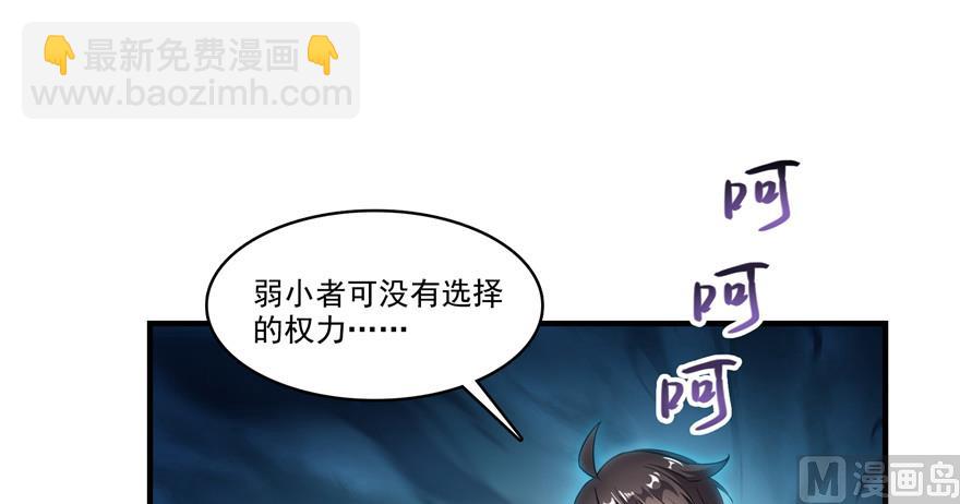 第203话 没刹住车61