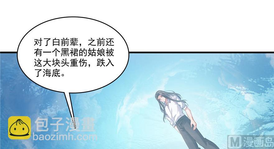 第203话 没刹住车63