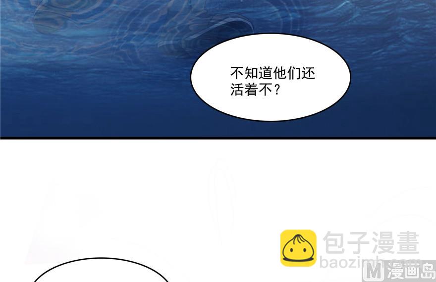 第203话 没刹住车65