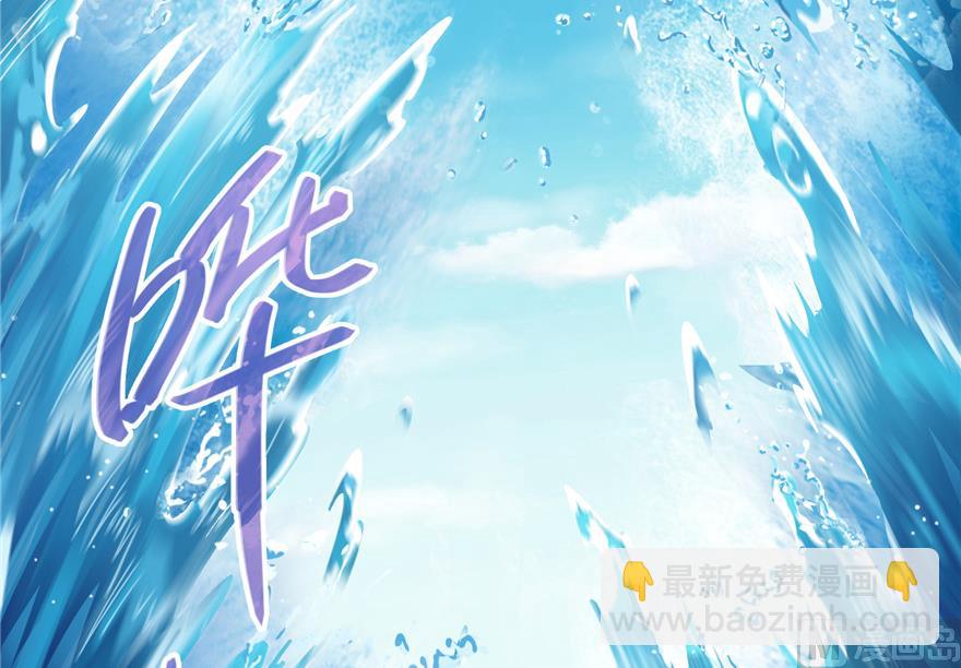 第203话 没刹住车69