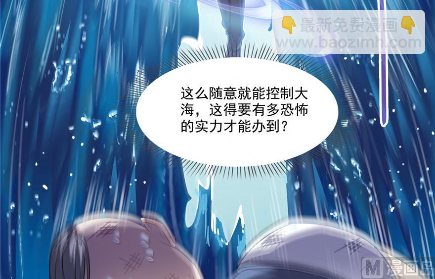 第203话 没刹住车71
