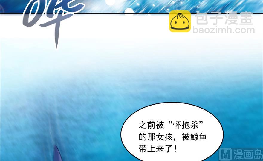 第203话 没刹住车75
