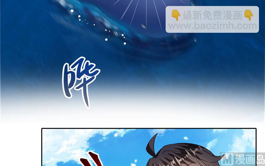 第203话 没刹住车77