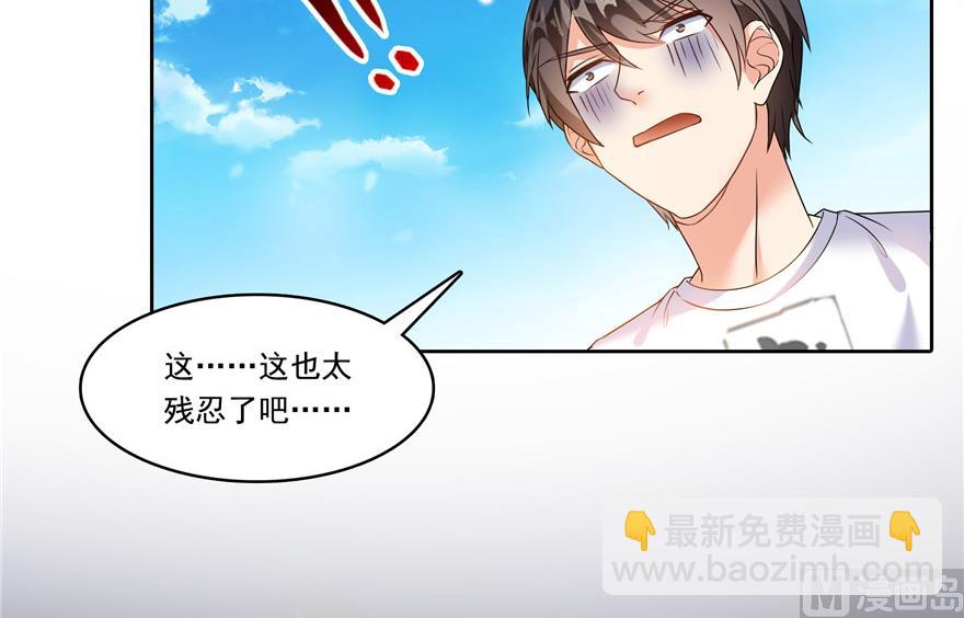 第203话 没刹住车78