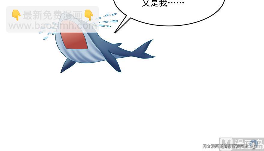 第203话 没刹住车83