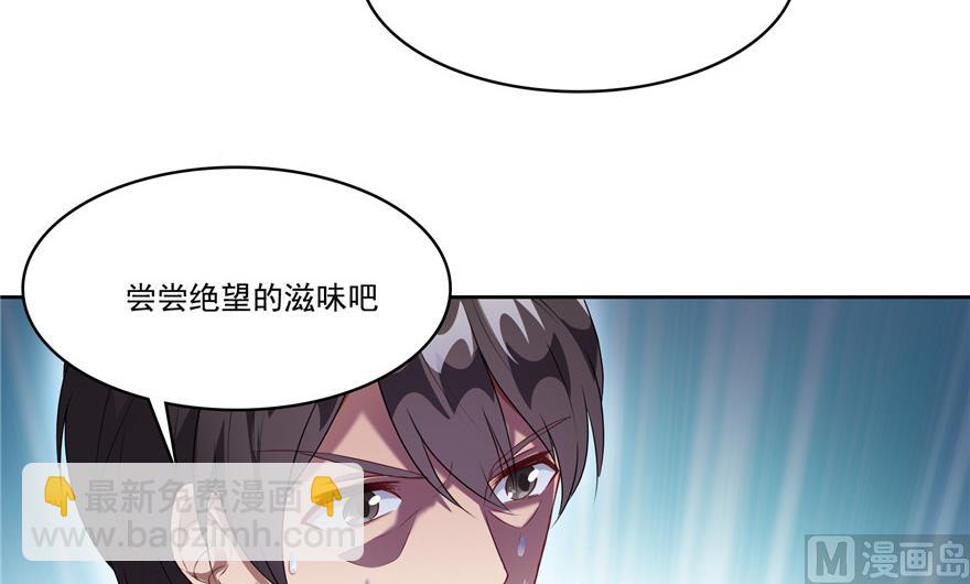 第203话 没刹住车9