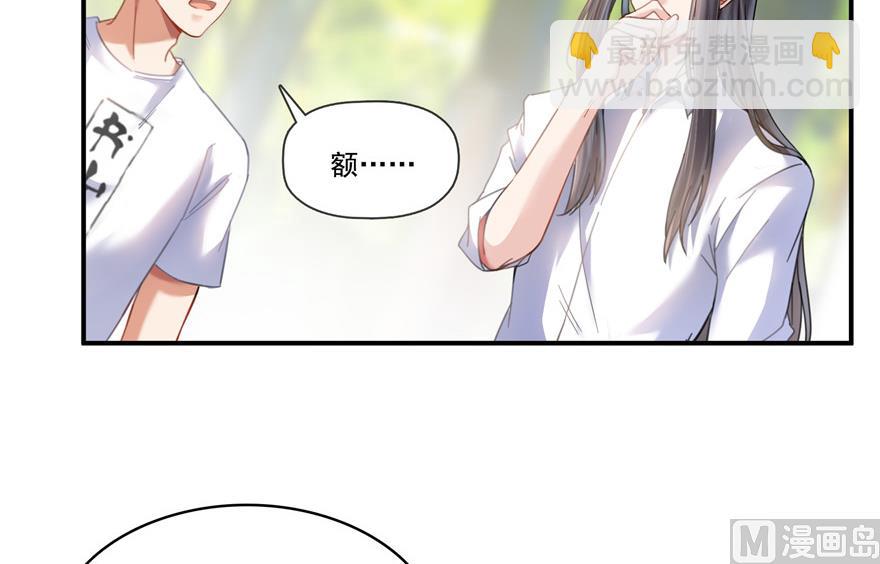 第204话 童男是不会有孩子的15