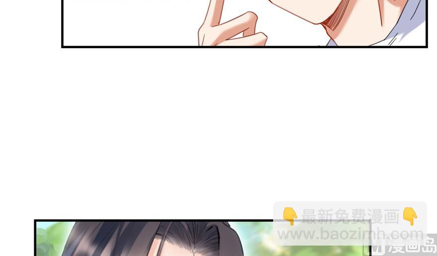 第204话 童男是不会有孩子的17