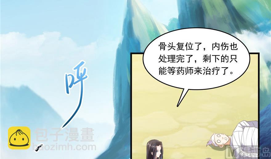 第204话 童男是不会有孩子的2