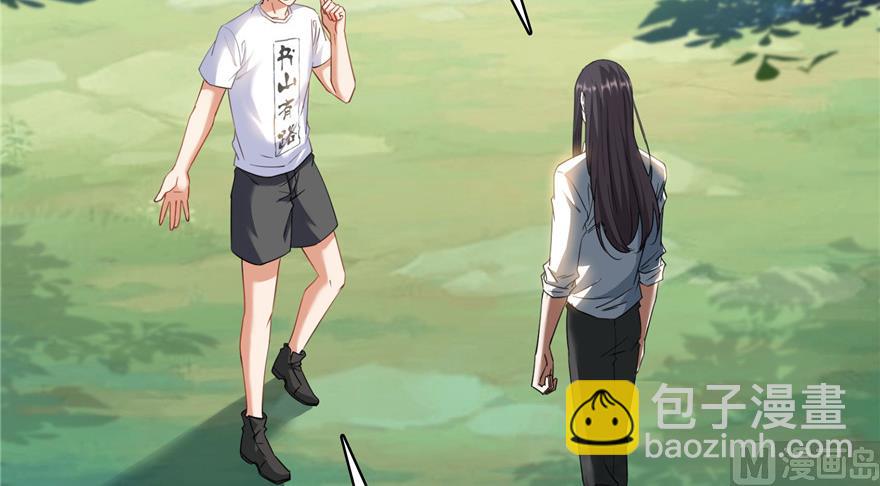 第204话 童男是不会有孩子的23